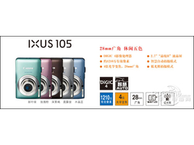 IXUS 105