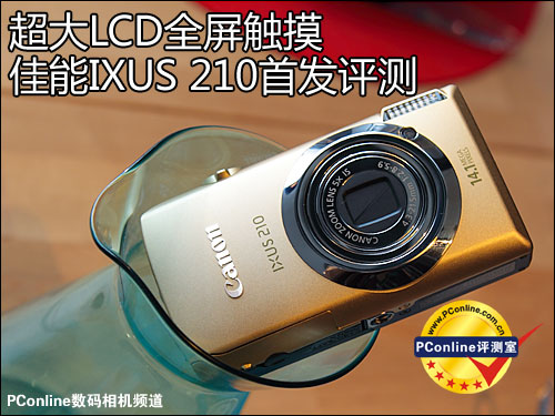 IXUS210ͼ