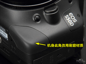 550D (18-135mm IS)550D