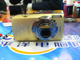  IXUS 210