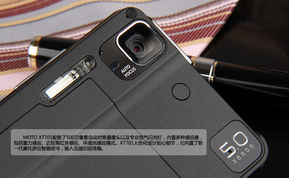 联通定制andriod旗舰 摩托罗拉xt701图赏