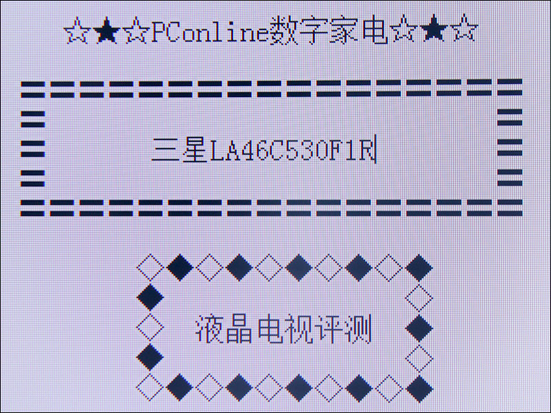 LA46C530F1Rͼ