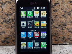 LG KM555eLG KM555e