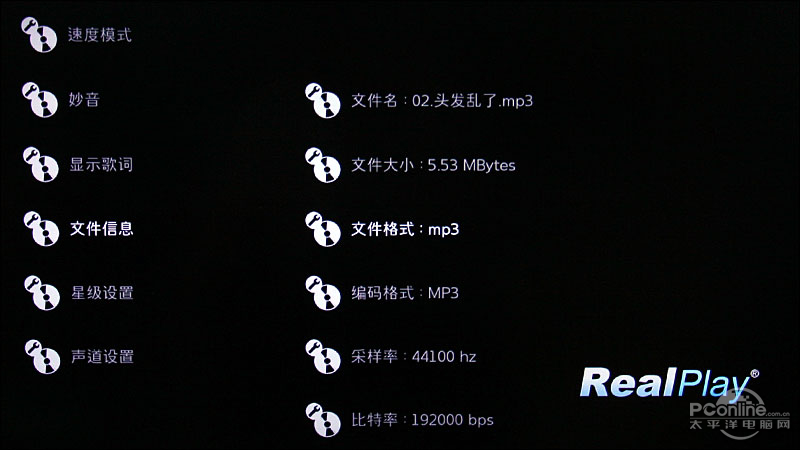 RealPlay M2ͼ