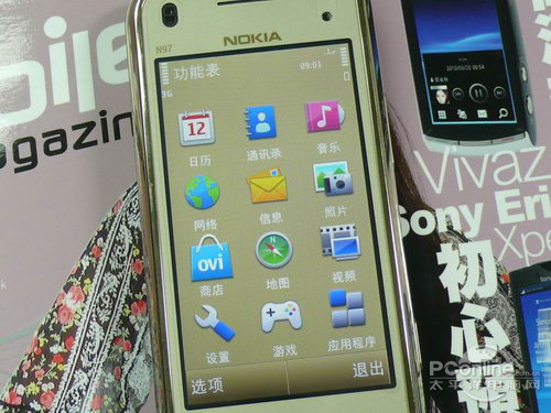 N97mini Gold