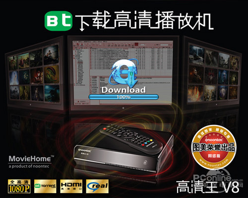 图美V8TV图美 V8