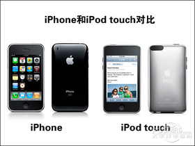 iPod touch