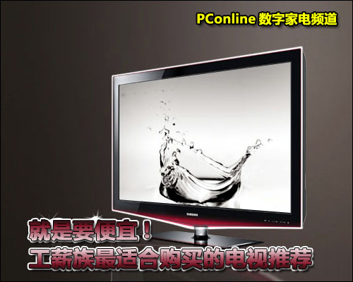 TCL L40F19FBEͼ