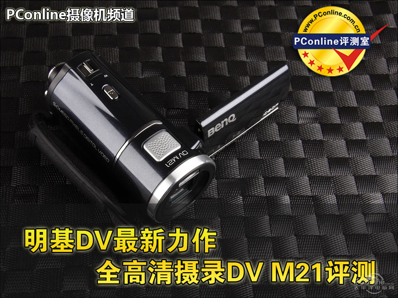 DV M21ͼ