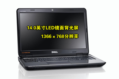 清华同方K46A-03戴尔 Inspiron 14R(N4010D-14