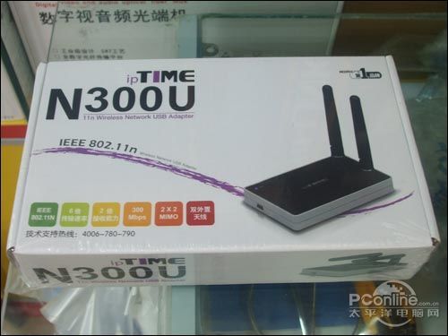 TOTOLINK IP-N300UipTIME IP-N300U