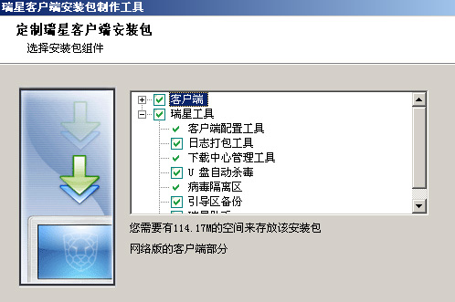 瑞星