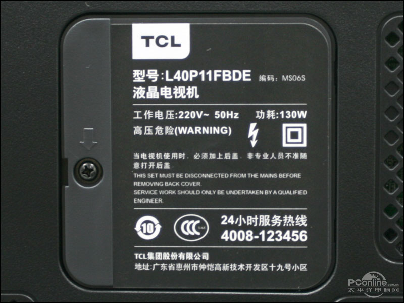 TCL L40P11FBDEͼ