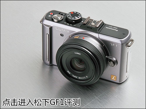 奥林巴斯 E-P1单机松下GF1