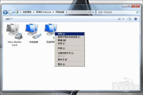 2120688_win7_21_thumb.jpg