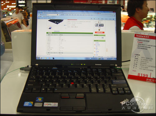 联想ThinkPad X201i 3249J4C0517_X201i 3249J4C