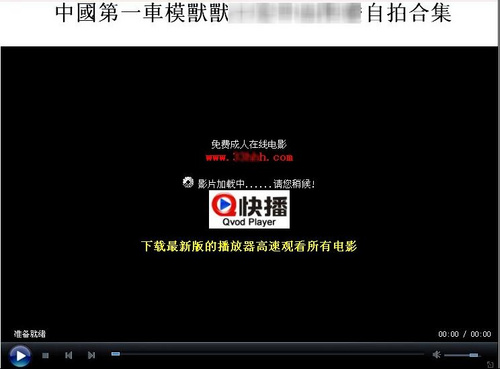 磁力播放器有病毒吗_磁力播放器如何使用方法