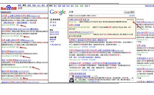 竞价排名是什么意思_竞价排名广告