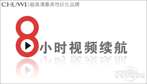 240分钟催眠曲8小时超长版视频 2134371_image001.jpg