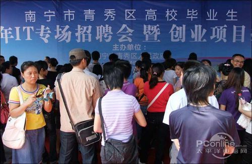 南宁学院招聘_人智通校园招聘,南宁学院网络专场招聘会600多岗位上线(4)