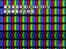 LED42IS97N