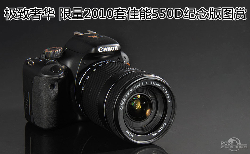 550D (18-135mm IS)ͼ