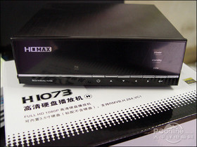  H1073