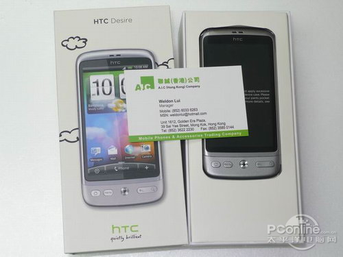 HTC G7Desire