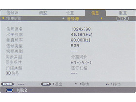 NEC NP216+NEC NP216 ͶӰ