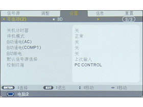 NEC NP216+NEC NP216 ͶӰ