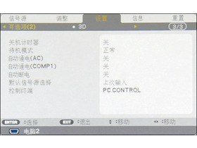 NEC NP216+NEC NP216 ͶӰ