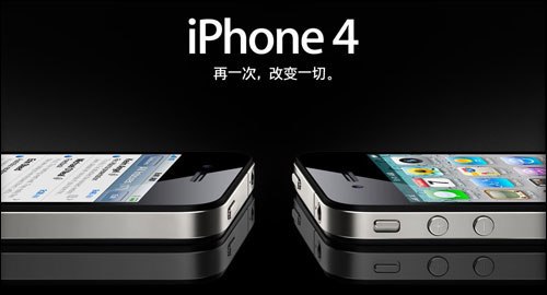 ƻiPhone4 8GBͼ