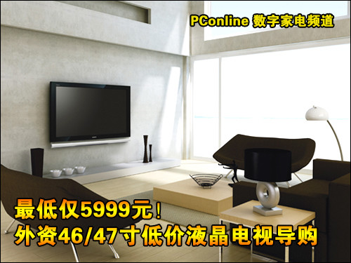 LG 47LD450-CA外资46/47寸液晶电视导购