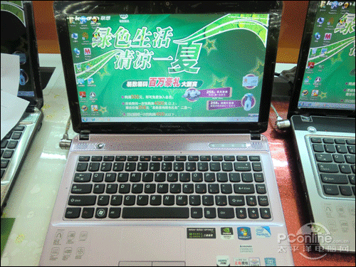 联想Z360A-ITH(炫粉)联想 Z360A-ITH(炫粉)