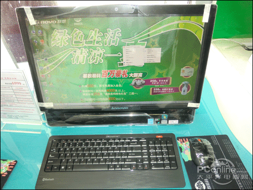 联想 B305-飚速型A