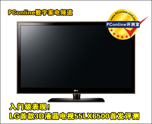 LG 55LX6500-CAͼ