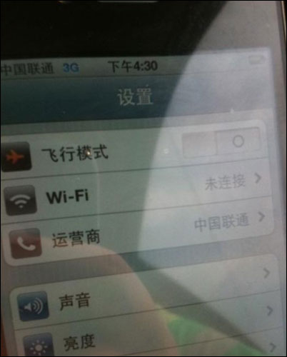 苹果iPhone4 8GB联通iPhone 4行货真机首次曝光