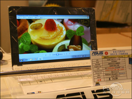 华硕1001PX 250G LX(白)Eee PC 1001PX