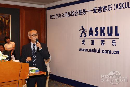 爱速客乐(askul(上海)贸易有限公司董事长今 村俊郎介绍askul针对于