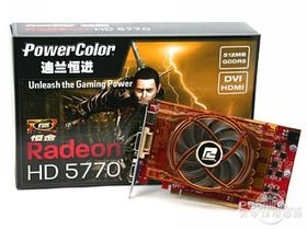  HD5770512M