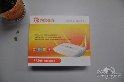 斐讯通信FR605斐讯FR605