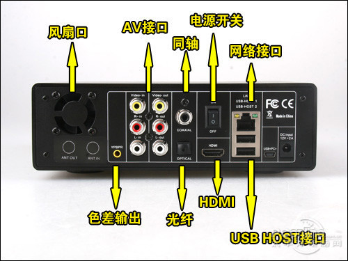 忆捷M8M8