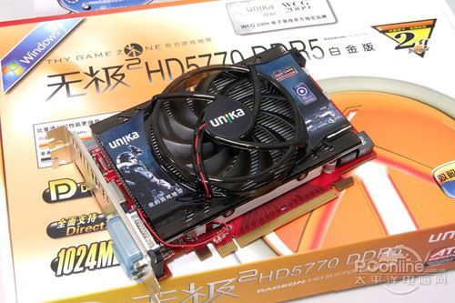 双敏无极2 HD5770 DDR5白金版双敏HD5770