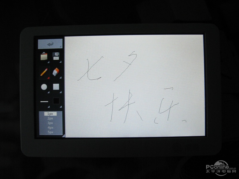原道 G88