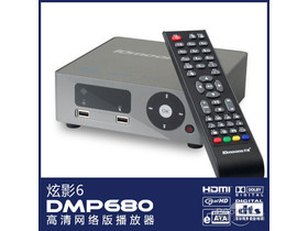 DMP680 DMP680