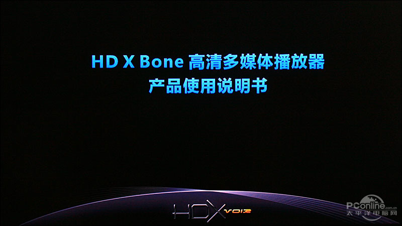 HDX BONEͼ