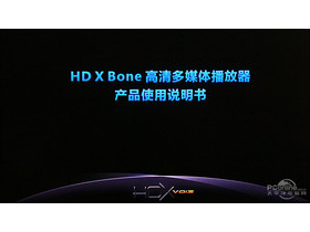 Android岥Ż HDX-BON