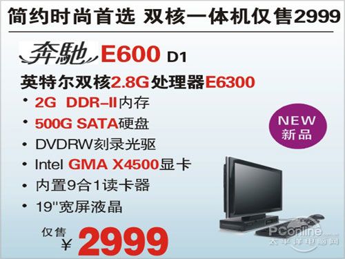 E600 D1ͼ