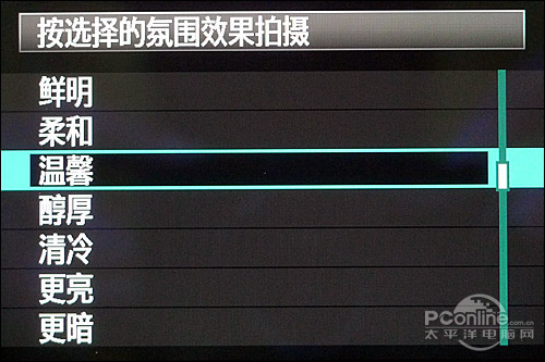 佳能60D套机(18-135mm)中端单反新起点 佳能60D全国首发评测