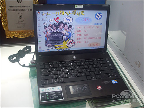 惠普4421s(WW385PA)惠普 ProBook 4421s(WW386PA)